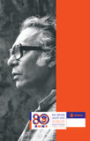 মৃণাল সেন ১