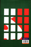 হাসপাতালের জানালা