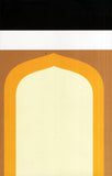 বাদশাহ নামদার