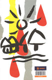 শহিদ