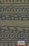 অন্য আলোয় শম্ভু মিত্র