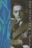 টি এস এলিয়টের কবিতা