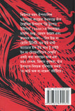 মার্সেল  প্রুস্ত : জীবন ও সাহিত্য