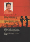 কালাশৌচ