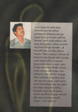 শেষ নেই