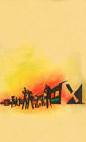 প্ল্যাটফর্ম
