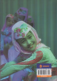 চিন থিয়েটার অচিন থিয়েটার
