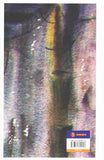 কাছের মানুষ, দূরের মানুষ