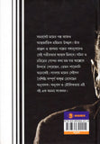 সমরসেট মমের গল্প