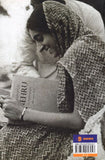 ইন্দিরা গান্ধি : প্রয়াগ থেকে শান্তিবন