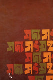 গদ্য সংগ্রহ