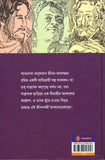 জীবনের আকাশ ছোঁয়া