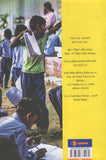 সাক্ষর/ The literature