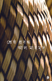 শ্রেষ্ঠ প্রবন্ধ