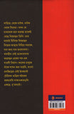কথাবার্তা সংগ্রহ