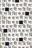 প্রবাসী সাহিত্যিক