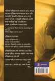অস্তায়মান রবি