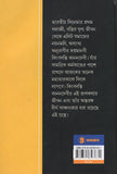 স্বপ্নমানবী কাননদেবী