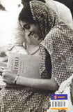 ইন্দিরা গান্ধি : প্রয়াগ থেকে শান্তিবন