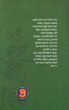 সেই ঋত্বিক