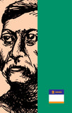গিরিশ প্রতিভা