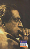 নিজের আয়নায় সত্যজিৎ