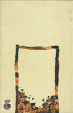 মনজয়ের কবিতা