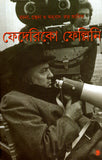 ফেদেরিকো ফেল্লিনি