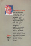 ব্রেশটের কবিতা ও গান