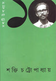 দশটি উপন্যাস