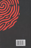 গোয়েন্দা যখন গালুদা