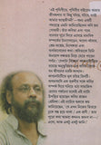 যেখানে বিচ্ছেদ