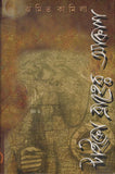 টাইকো ব্রাহের আকাশ
