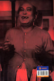তুলসীচরিত