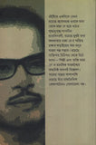 ভালোবাসার রাজপ্রাসাদে