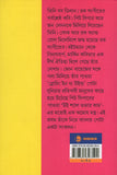 বব ডিলান কবিতায় গানে প্রতিবাদে