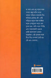 শ্রাবণ জ্যোৎস্নায়