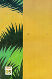দি গ্রাস ইজ সিংগিং