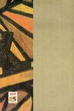 ব্ল্যাক বয়