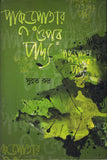 পাকুড়পাতার ওপর পদ্য
