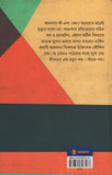 ক্যানসার একটি রোগের নাম নয়