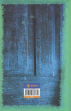 সলিল থেকে সুমন এবং তারপর