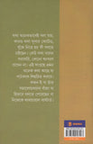 কথাবার্তা সংগ্রহ