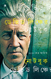 ডেভিড লিঞ্চের নোটবুক