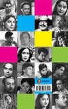 সিনেমা ধাঁধা