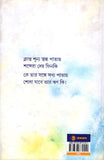 নিজস্ব নির্জনে