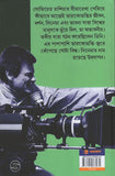 আন্দ্রেই তারকোভস্কি