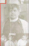 গাঞ্জে ফেরেশ্তে