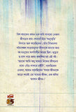 অনুস্মৃতি : পাবলো নেরুদা