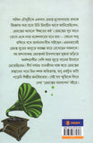হেমন্তের গানযাপন